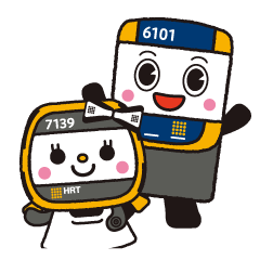 アストラムラインくんとアストラミちゃんからのお願い