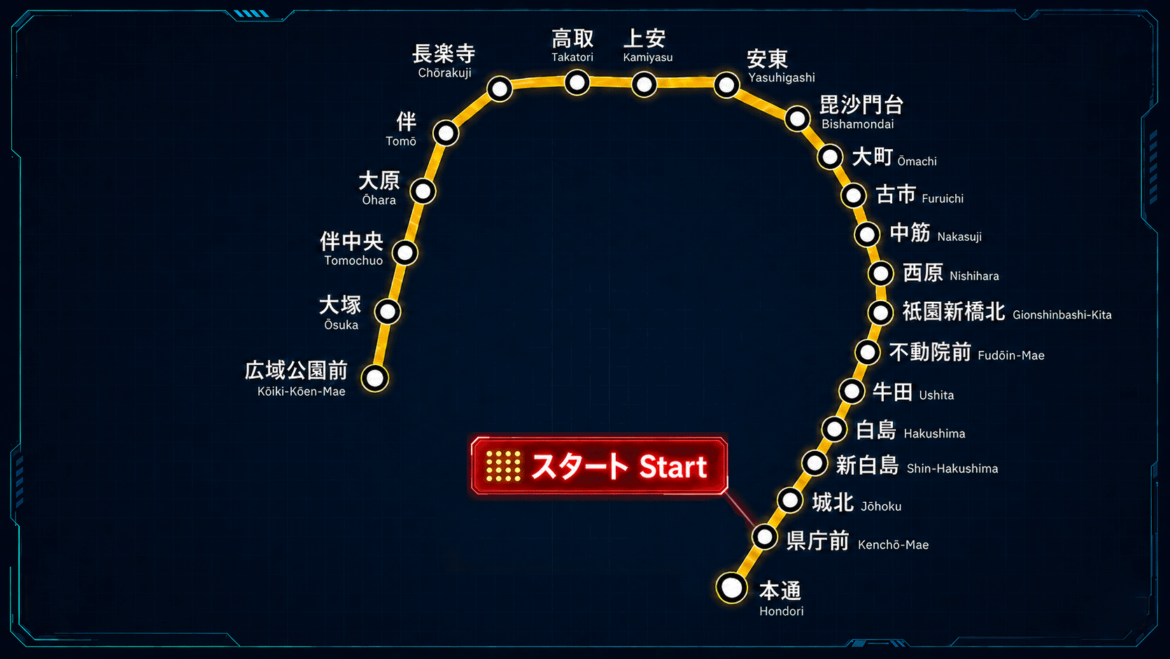 イベントエリア